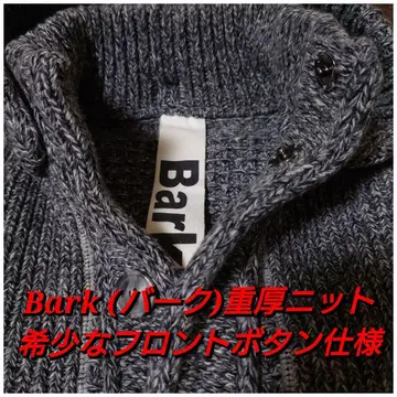 Bark의 레어한 프론트 버튼 사양의 중후한 니트 자켓