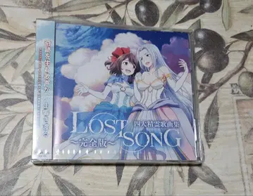 LOST SONG 사대 정령 가곡집 완전판 CD 스즈키 코노미
