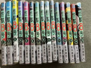 괴수 8호 1~15권 세트 엽서 포함