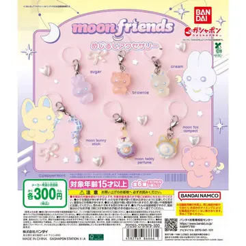 moon friends 메지루시 액세서리 전 6종
