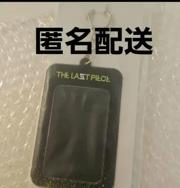 THE LAST PIECE 라스피 포토 카드 케이스 홀더