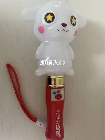 우라시마사카타센 아호노사카타 토나리노사카타 HERO 켄라이트