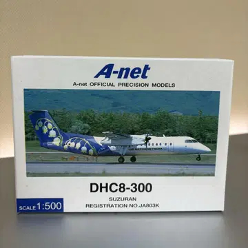 A-Net ANA ANK 1/500 DHC8-300