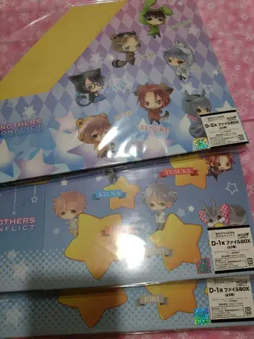 브라더스 컨플릭트 아니복권 파일박스 3세트