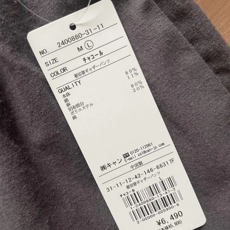 9번째 상품 이미지