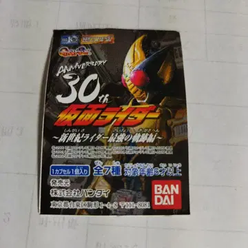 가면라이더 30주년 기념 피규어 전 7종 세트 반다이
