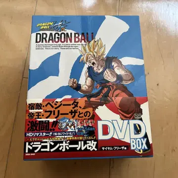 드래곤볼 DVD BOX