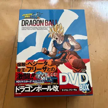 드래곤볼 DVD BOX