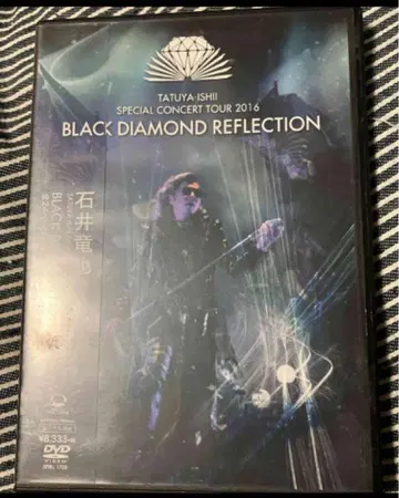 이시이 타츠야/BLACK DIAMOND REFLECTION 팔찌 세트