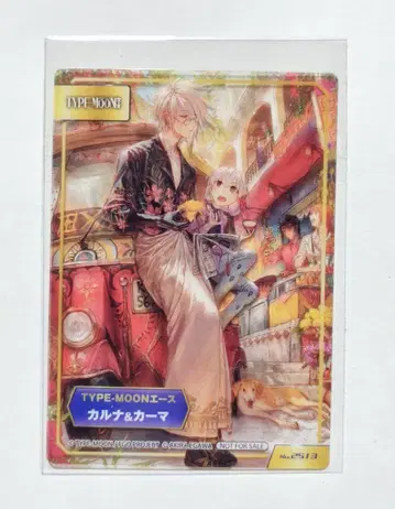 타입문 형월 특전 A.B-T.C FGO 카르나 카르마