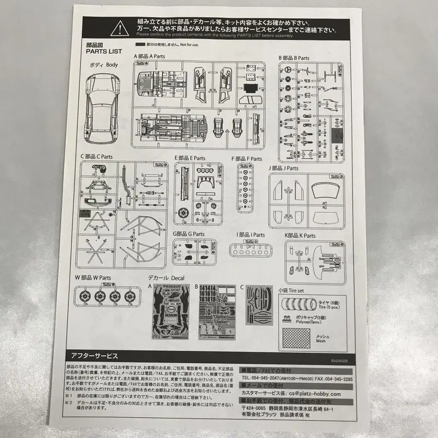 4번째 상품 이미지