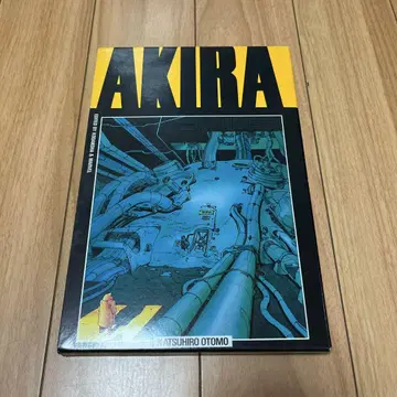 AKIRA 2 올컬러 국제판