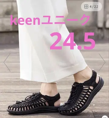 keen 유니크 24.5cm