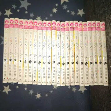 하니 레몬소다 1~22권