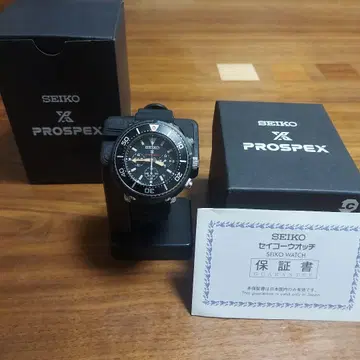 SEIKO PROSPEX 솔라 손목시계