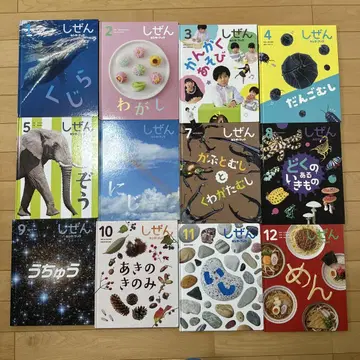 자연 그림책 1-12권 세트 프레벨관