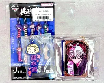 도겐안귀 3세트