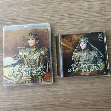 츠키구미 왕가에 바치는 노래 Blu-ray CD