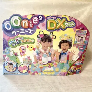 [ 미사용 새상품 ] 우니즈 DX 세트