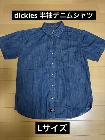 dickies 데님 셔츠 L 사이즈