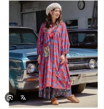 차이하네 아로라 원피스