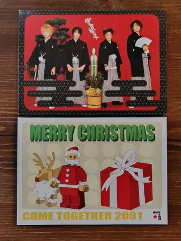 GLAY 크리스마스 신년 카드와 CD 세트