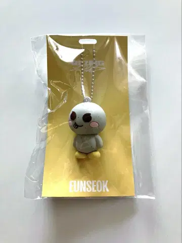 RIIZE 라이즈 러버 키링 은석