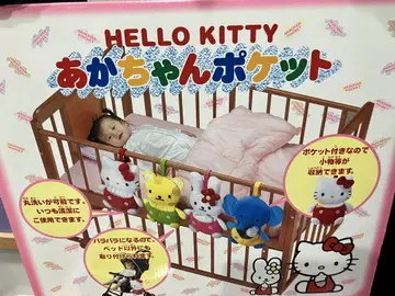 레트로 헬로키티 아카짱 포켓 초레어 상품