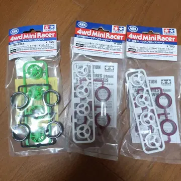 타임세일! 미개봉품 미니 사륜구동 타이어 휠 3개 세트