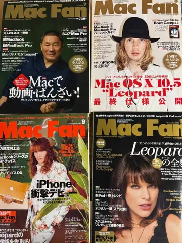 Mac Fan 2007년 7~12월호 + 덤 세트