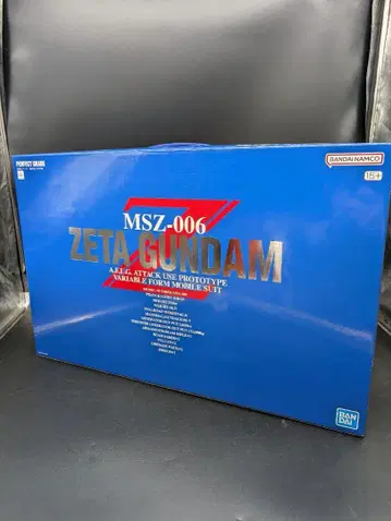 [ 미개봉 ] PG Z건담 ZETA GUNDAM 퍼펙트 그레이드