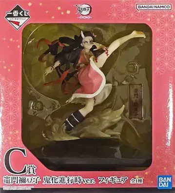 BANDAI 제일복권 카마도 네즈코 귀화 진행 시 ver.