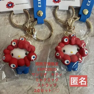 간사이 만박 한정판 산리오 키티 미야쿠미야쿠 스트랩 2개 세트 익명