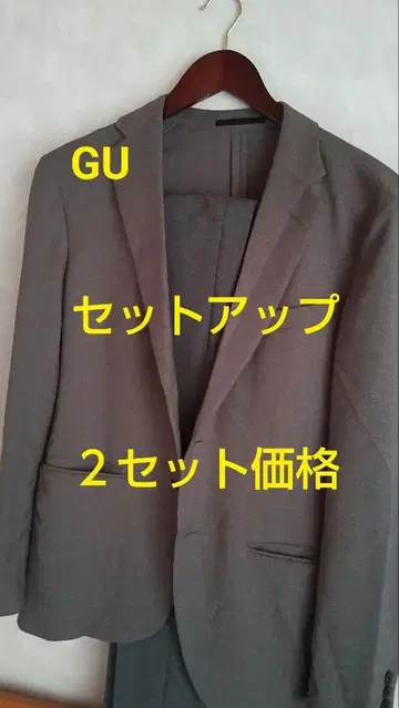 GU 셋업 수트 2세트 가격 그레이