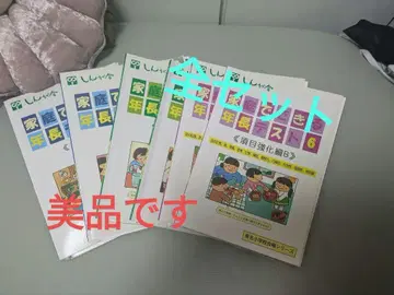 신가회 가정에서 할 수 있는 연장 테스트 6권 세트