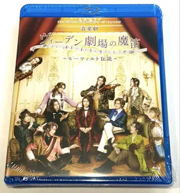 비덴 극장의 마술피리 Blu-ray