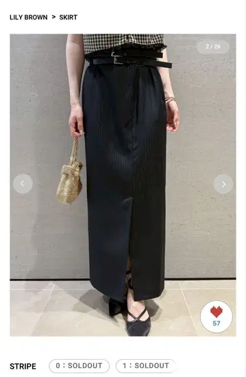 LILY BROWN 더블 벨트 타이트 스커트