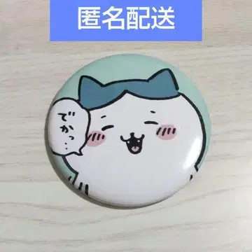 치이카와 (먼작귀) 빌리지 뱅가드 캔뱃지 초기 하치와레 레어