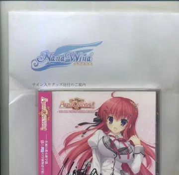 ALIA's CARNIVAL! Mitha 친필 사인 CD 통지서 포함