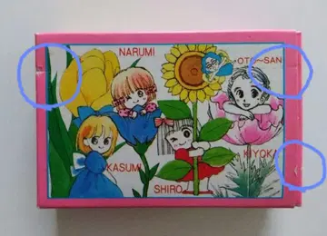 리본 부록 행복 꽃말 카드놀이 쇼와 레트로