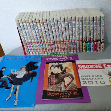 노다메 칸타빌레 1~25권 (전권)과 굿즈
