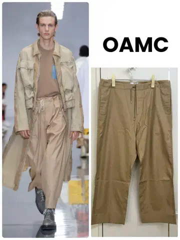 OAMC 와이드 이지 팬츠 탄 jilsander