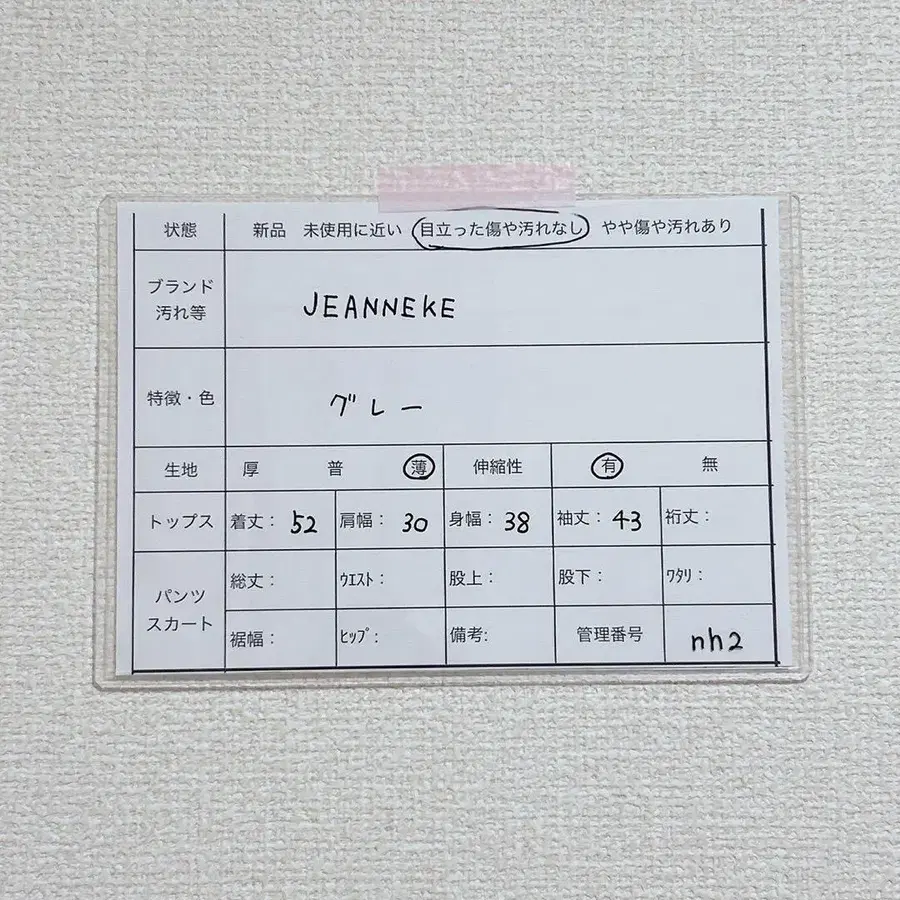 11번째 상품 이미지