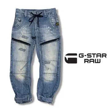 G-STAR RAW 지스타로우 루즈 테이퍼드 청바지 24인치