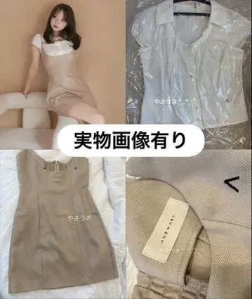 betty layered dress beige andmary