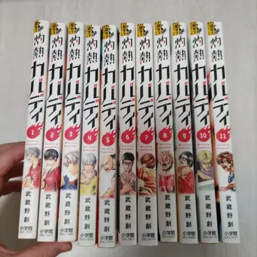 불볕더위 카바디 1~11권