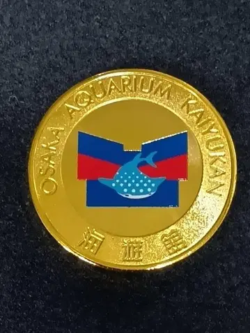 카이유칸 건물(프린트 타입) 브라운 헤이코교 기념 메달