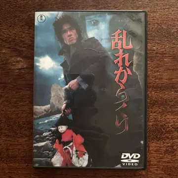 흐트러진 태엽 장치 DVD 마츠다 유사쿠 호러 서스펜스
