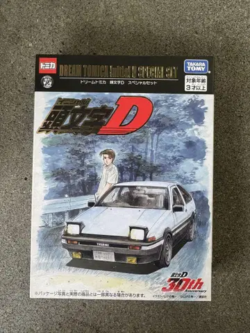 토미카 1/64 머리글자 D 30주년 아시아 한정 세트 AE86