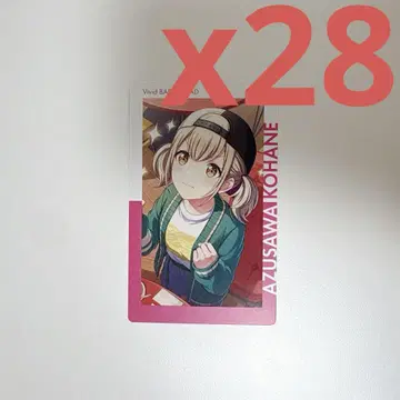 프로세카 에피카 아즈사와 코하네 ePick card vol.21A